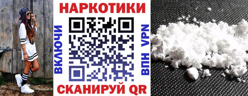 Где купить наркоту Арзамас БУТИРАТ Амфетамин Псилоцибиновые грибы Канабис ГАШ Codein APVP КОКАИН Мефедрон