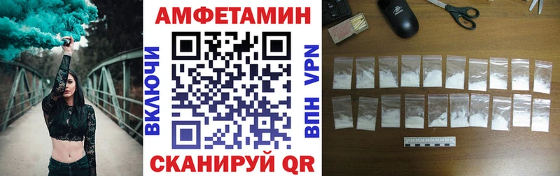 как найти   Арзамас  АМФЕТАМИН Premium 