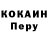 КОКАИН 98% PolKopi