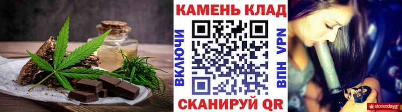 ОМГ ОМГ маркетплейс  Арзамас  Cannafood марихуана 