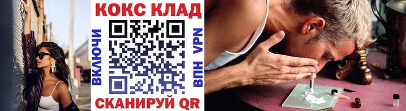 мега зеркало  Арзамас  COCAIN Боливия 