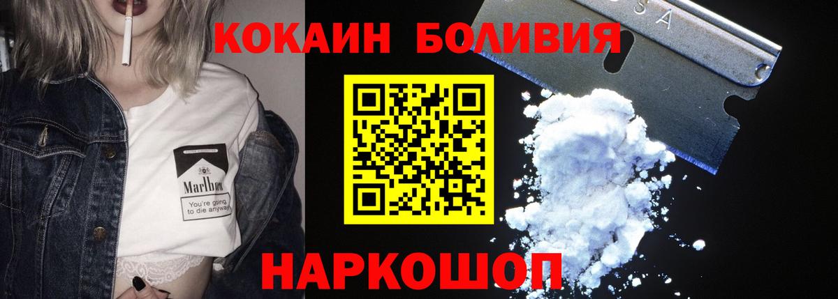COCAIN 99% Арзамас