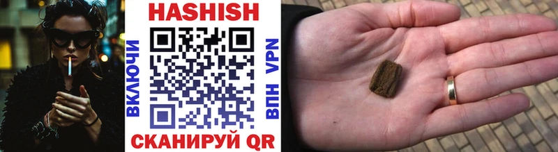 ГАШ Premium omg как войти Арзамас