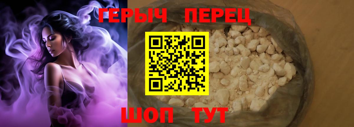 Арзамас  Героин Афган  Вход с VPN 