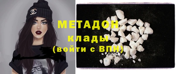 бутират Алексеевка