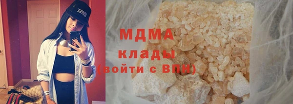 бутират Алексеевка