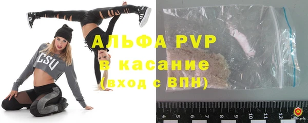 бутират Алексеевка