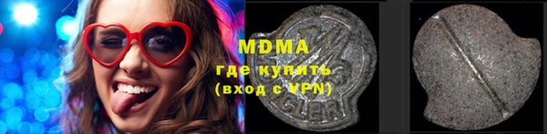 бутират Алексеевка