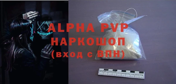 бутират Алексеевка