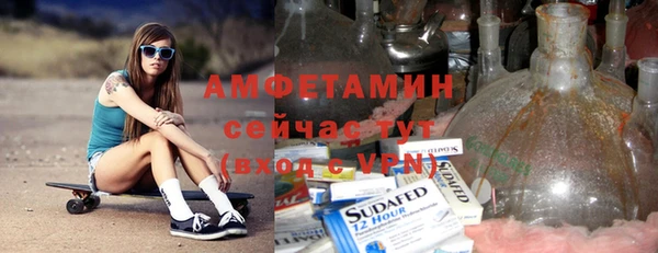 прущая мука Алзамай