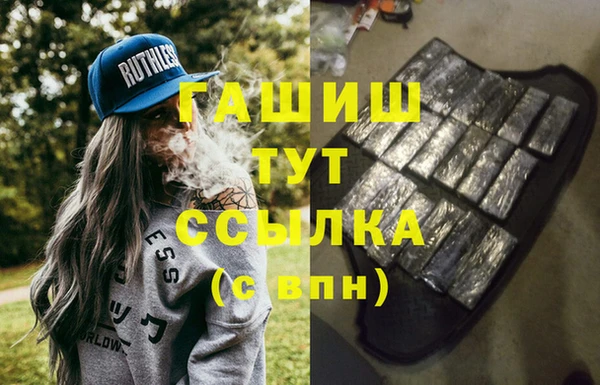 герыч Магадан
