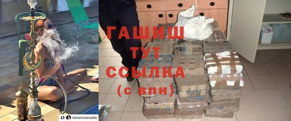 стафф Магас