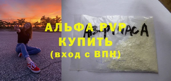 стафф Магас