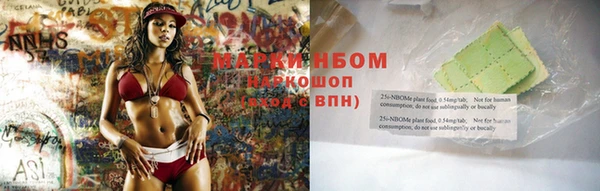 бутират Алексеевка