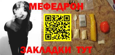 мет Северобайкальск