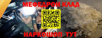 спайс Севастополь