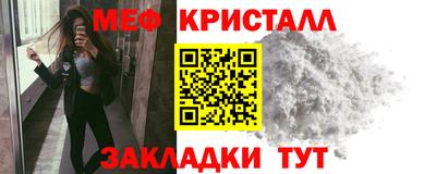 MDMA Premium VHQ Рыбинск