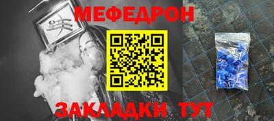 спайс Севастополь