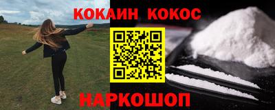 гашик Свободный