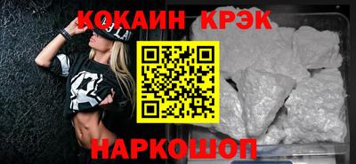 мет Северобайкальск