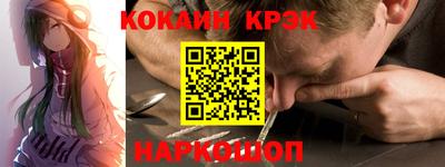 MDMA Premium VHQ Рыбинск