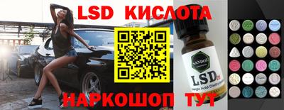 гидропоника Рузаевка