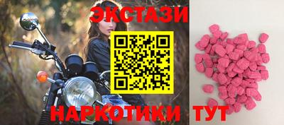 спайс Севастополь