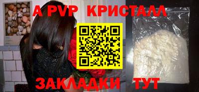 гидропоника Рузаевка