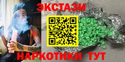 mdma Рязань