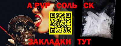 гидропоника Рузаевка