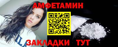 MDMA Premium VHQ Рыбинск