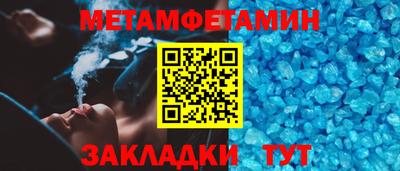 MDMA Premium VHQ Рыбинск
