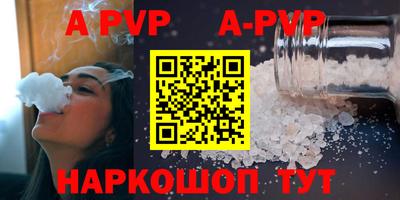 мет Северобайкальск