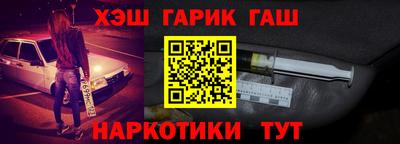 гашик Свободный