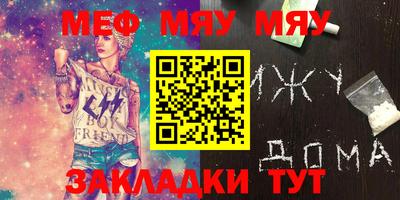 mdma Рязань