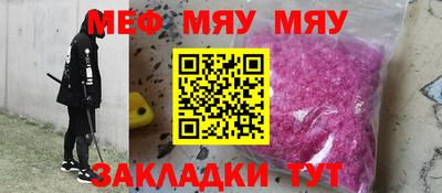MDMA Premium VHQ Рыбинск