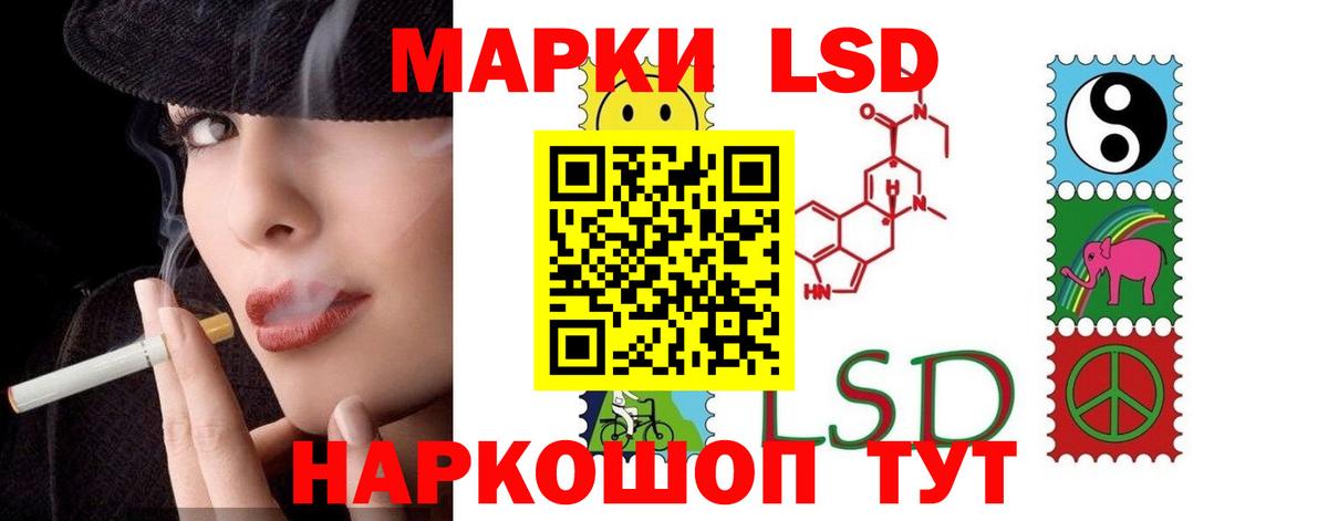 Арзамас  Лсд 25 экстази кислота  LSD-25 экстази  Лсд 25 экстази кислота  Вход с VPN 