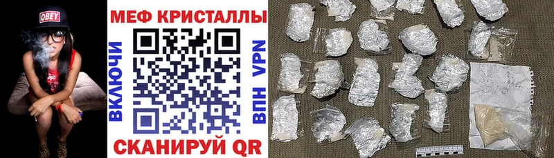купить   Арзамас  OMG сайт  Меф VHQ 