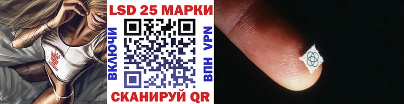 Марки 25I-NBOMe 1,5мг Арзамас