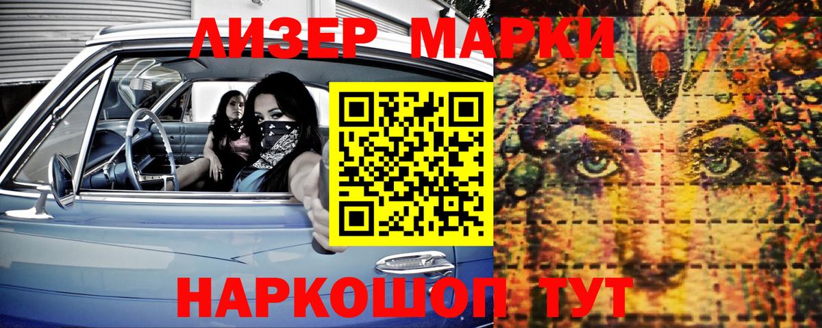 Арзамас  как найти наркотики  Вход с VPN  Марки 25I-NBOMe 1,8мг 