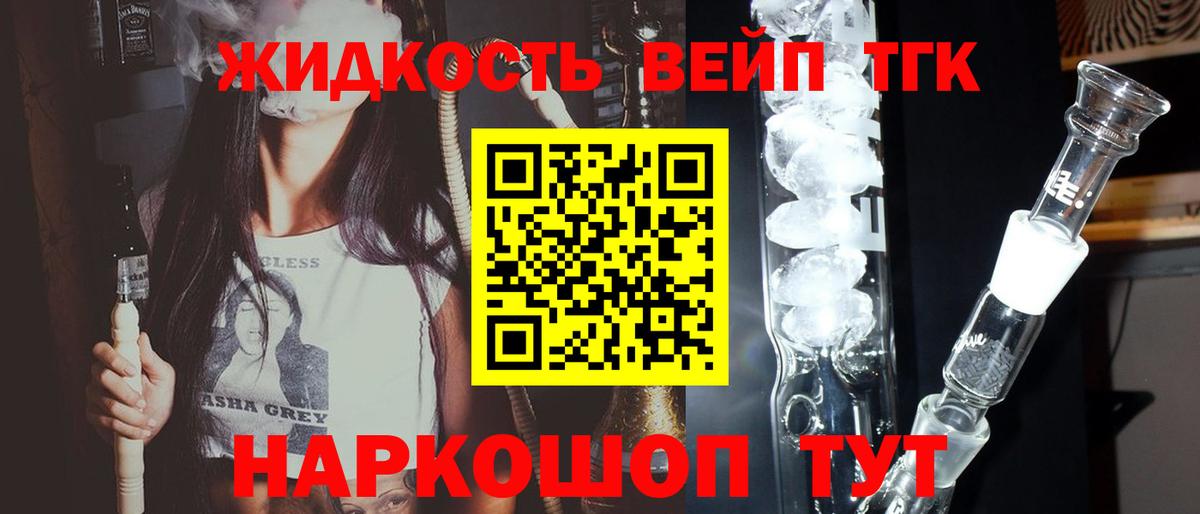 Арзамас  ТГК концентрат  где купить наркотик  Вход с VPN 