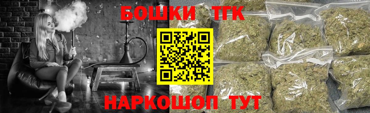 Арзамас  Бошки Шишки индика  Каннабис ГИДРОПОН  Бошки Шишки MAZAR  Вход с VPN 