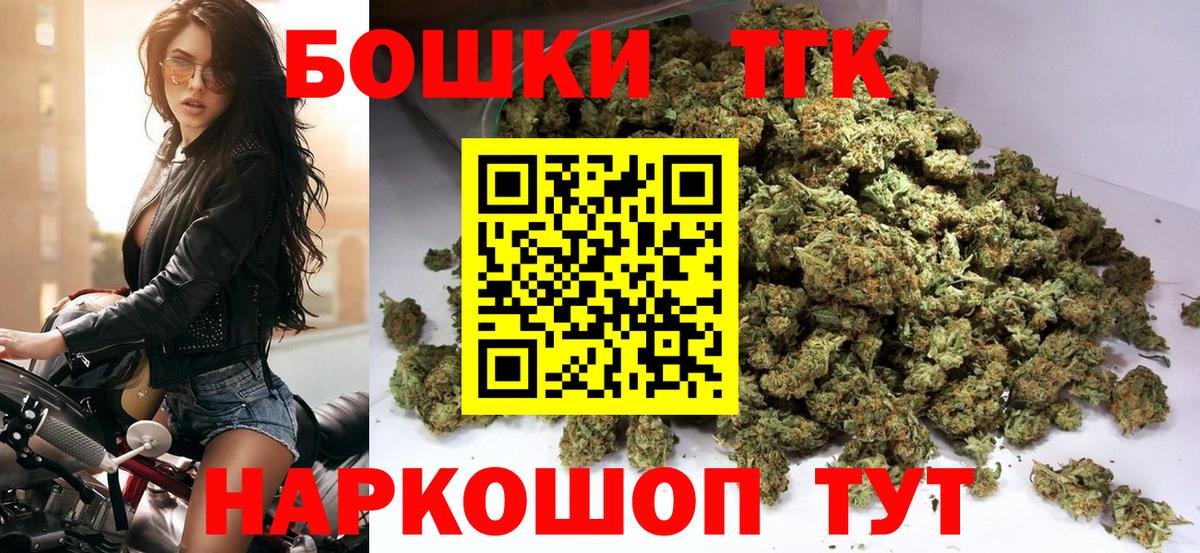 МАРИХУАНА VHQ Арзамас